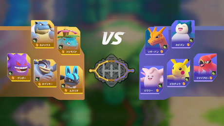 Here's Everything You Need to Know About Pokémon Unite – G FUEL