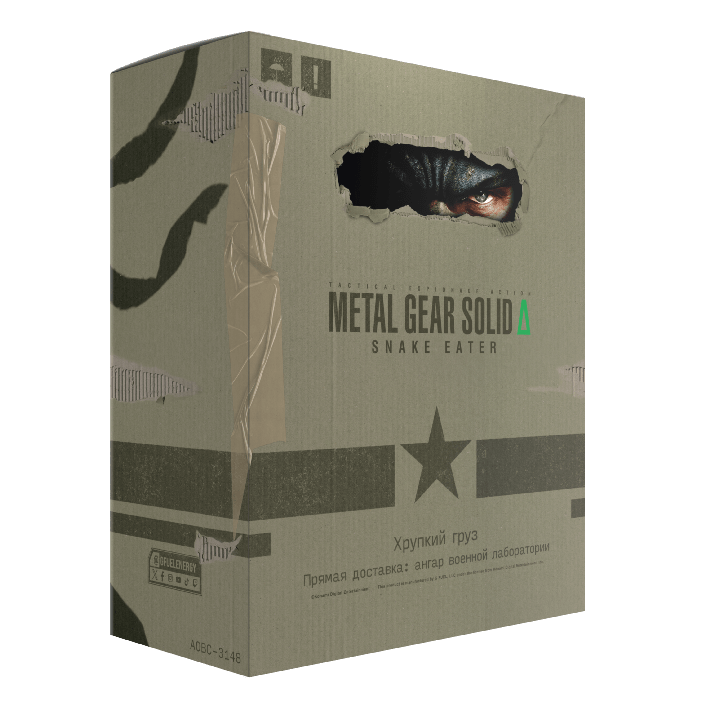 G FUEL| Snake Eater Collector's Box Tub (Collectors Box) 